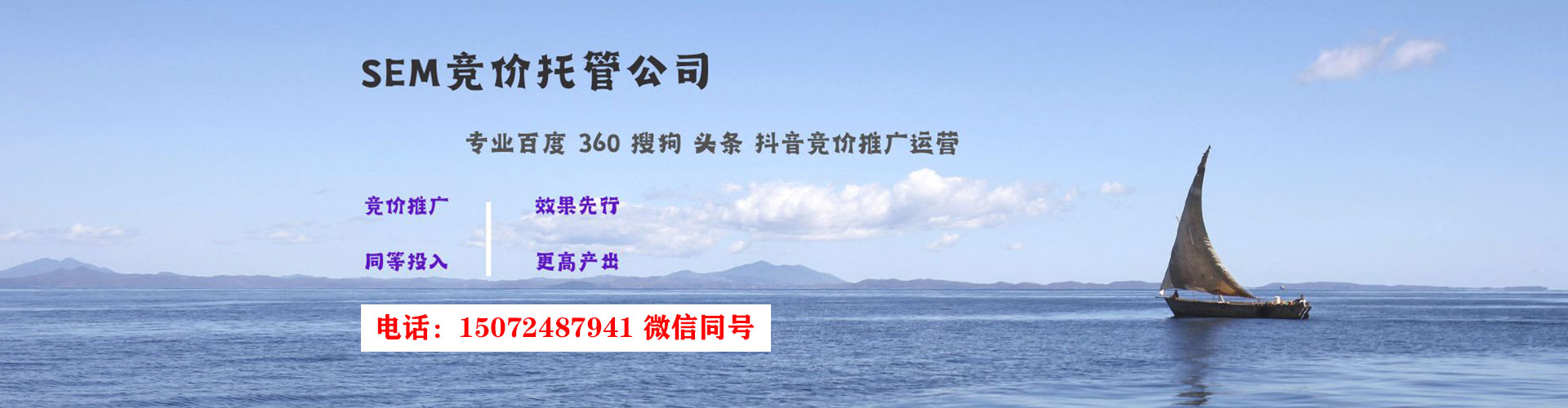 金州竞价托管